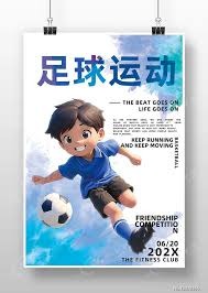 法甲电竞线下赛精彩开启 引领新潮流