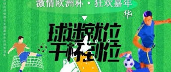 纽卡斯尔联队收购维克多穆尼奥斯的最新动态