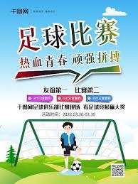 中超第14轮精彩回顾 北京国安不敌河南俱乐部