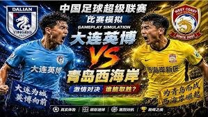 世界杯小组赛焦点对决：澳大利亚队挑战土耳其队
